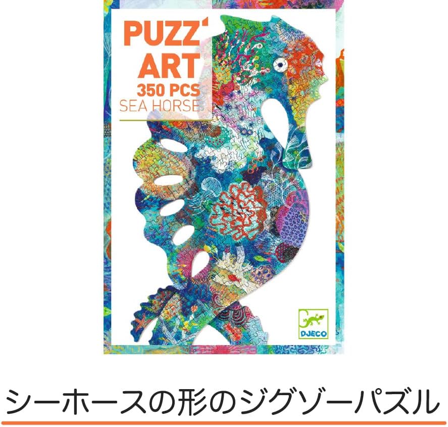 Puzz'Art Sea Horse